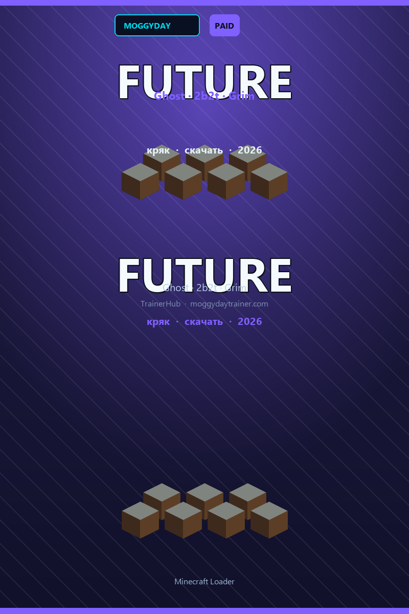 Minecraft