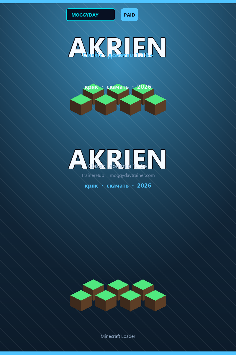 Minecraft