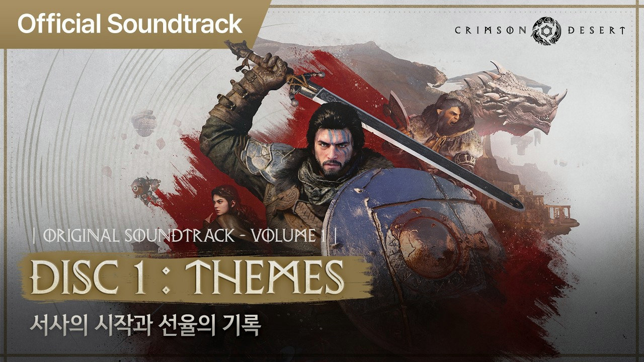 Cover of the first soundtrack volume