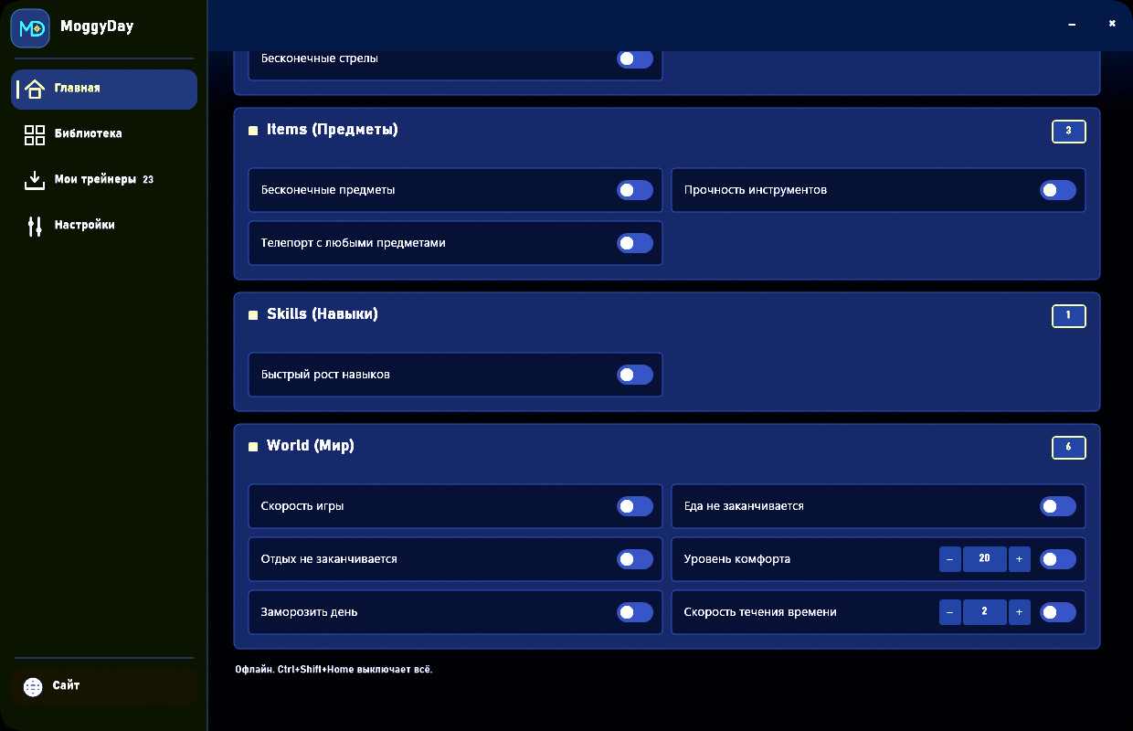 Flight and resources